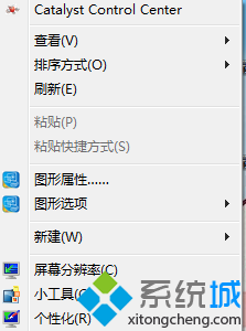 win7系统屏幕保护功能在哪？Win7系统取消屏幕保护功能的方法