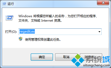 Win7系统如何删除无用服务？win7删除无用服务的技巧