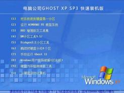 xp sp1原装系统下载_xp sp1原装系统iso镜像下载