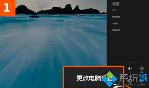 Win8系统IE10浏览器收藏夹实现漫游的方法