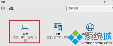 Win10系统如何更改桌面字体大小？Windows10更改桌面字体大小的方法