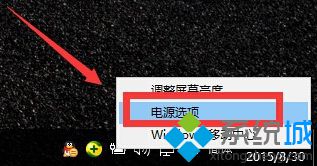 Win10笔记本电脑开机后必须再重启一次才能进入系统怎么办