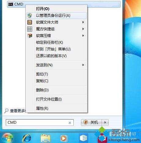 升级Win10系统时在32%失败怎么办？升级Windows10时在32%失败的解决方法