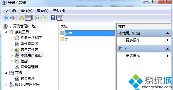 win7系统账户初始密码无法恢复怎么办