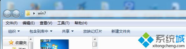 win7系统打开Application Data文件夹被提示拒绝访问怎么办