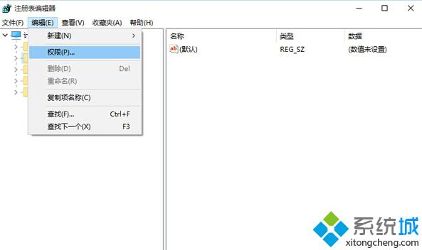 Win10系统如何修改注册表的权限？Windows10更改修改注册表权限的方法