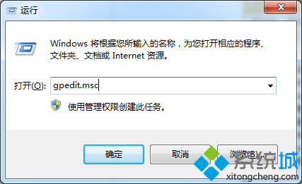 Win8限制网速 win8系统如何限制网速传输速度