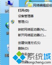 Win7删除系统文件速度太慢|Win7清除系统文件速度太慢的解决方法