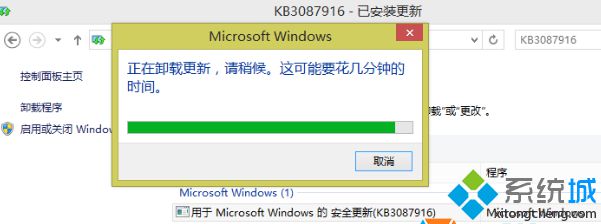 Win8系统频繁提示Flash Player ActionScript错误怎么办