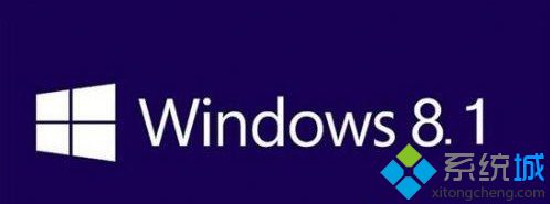 Win8.1系统如何在开机键中添加睡眠选项