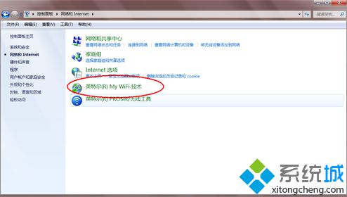 笔记本电脑如何使用英特尔My WiFi技术让手机上网