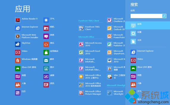 Win8系统鼠标指针出现阴影怎么办