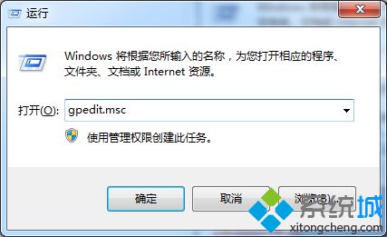 win7系统关闭windows media player自动更新的方法