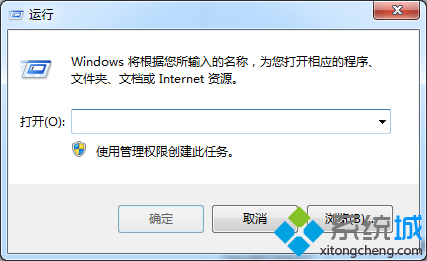 win7系统下载程序时提示“您的C盘系统资源不足”怎么办