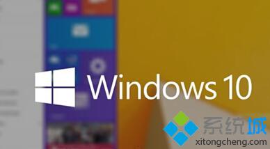 怎样卸载Win10升级助手GWX文件 如何去除Windows10升级助手GWX文件