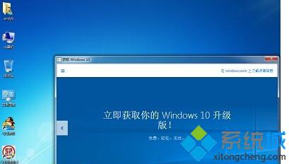 如何取消Windows10升级助手提示？彻底关闭Win10升级助手提示的方法