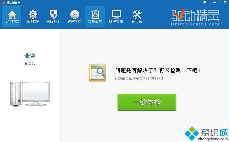 Win10系统不能识别安装显卡驱动怎么办 Windows10无法识别安装显卡驱动解决方法