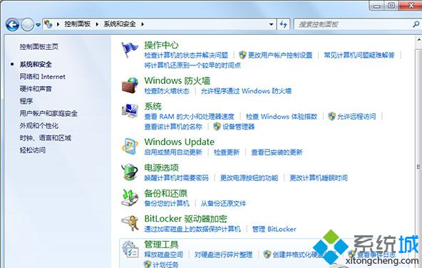 Win7创建本地网站打不开http://localhost的解决方法