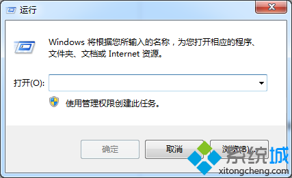 查看win7旗舰版系统激活状态 判断win7是否永久激活