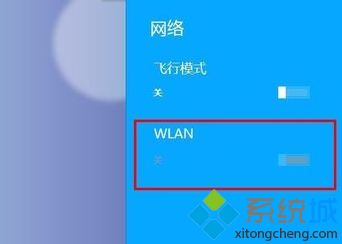 联想笔记本电脑Y460重装系统后无法打开无线网卡