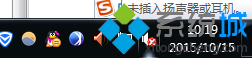 win7系统麦克风侦听功能怎么用？win7系统打开麦克风侦听功能的方法