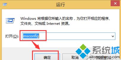 Win8.1系统鼠标经常出现假死状况怎么办