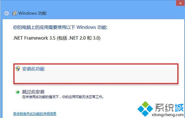 win8系统同步助手怎么打不开？解决win8系统下同步助手无法打开的问题