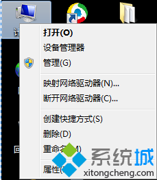 win7系统C盘空间被临时文件占满如何解决