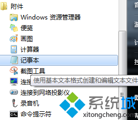 Win7系统自带的DVD光驱设备无法被识别怎么处理