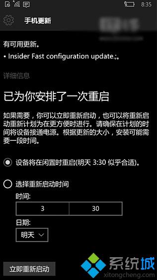 微软推送Win10 Mobile 10572快速版更新 不包括新功能和Bug修复