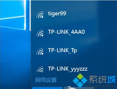 win8系统无线路由器wifi名称修改为中文的方法