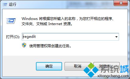 win7关闭开机自检功能快速进入系统的小技巧