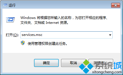 电脑中彻底删除Windows Search功能的方法