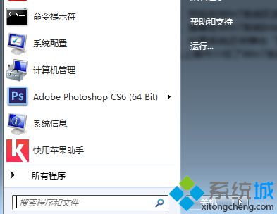 Win7旗舰版系统IE浏览器网页出现白屏怎么处理