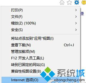 Win10 IE浏览器的网页加载速度很慢总是卡死怎么办