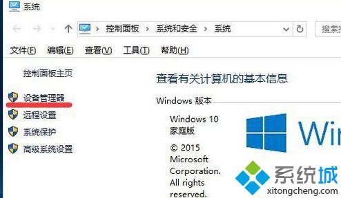 升级win10后PL2303驱动出现黄色感叹号的解决方法