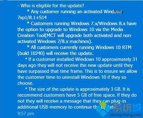 没收到Win10 TH2秋日更新是怎么回事？收不到Win10 TH2重大更新的解决方法