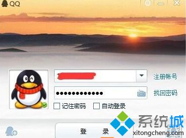 Win8系统登录QQ失败提示“没有读写权限错误0x00060017”解决方法