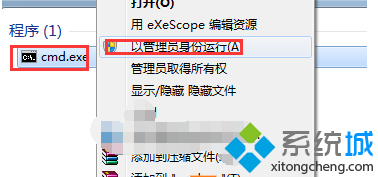 win7系统升级时弹出“0X80070643”错误怎么办