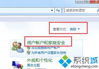 win8系统开机提示“要使用本计算机，用户必须输入用户名和密码”怎么处理