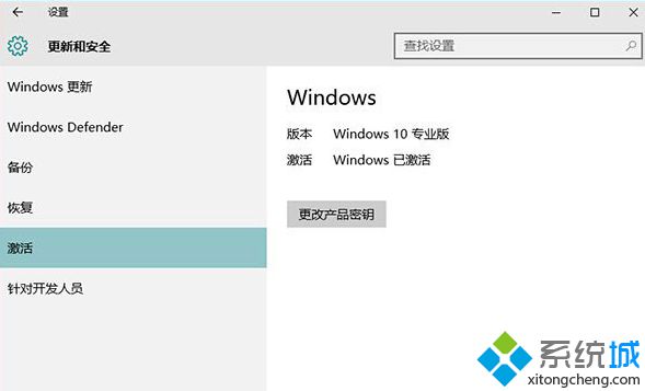 Win8/Win8.1升级Win10后五大安装注意事项