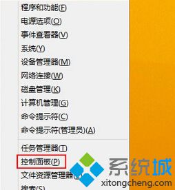 Win8纯净版系统默认字体消失不见怎么办