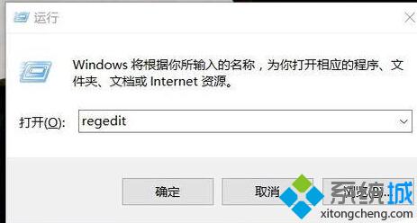 Windows10正式版下设置桌面自动排列图标的详细步骤