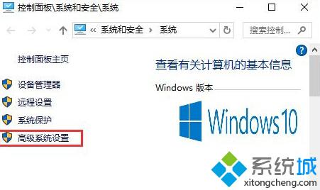 Win10系统dump日志文件如何获取？Win10获取dump日志文件的方法