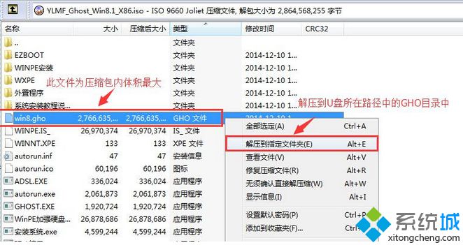 华硕FX50JK4200笔记本u盘一键安装win8.1系统教程