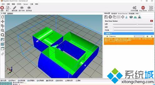 Win10系统3D Builder修复3D打印模型的详细步骤