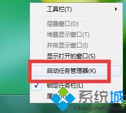 电脑中启动任务管理器选项是灰色的怎么办|电脑任务管理器打不开的解决方法