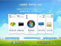 win10家庭简单版官方下载_win10家庭简单版iso镜像下载地址