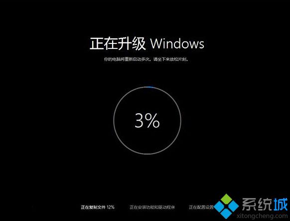 用户反馈：Win10 TH2正式版升级安装过程依然不顺利