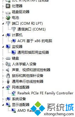 深度技术win7系统“性能信息和工具”选项打不开怎么办